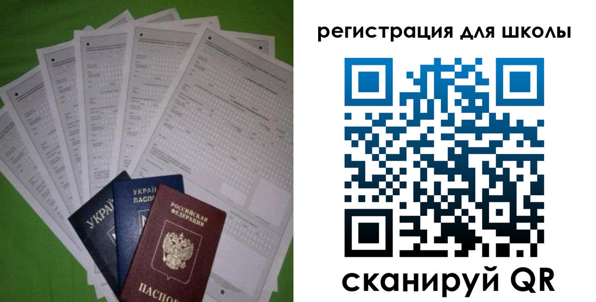 прописка в Ижевске