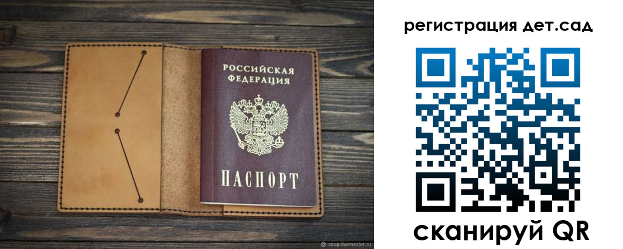 временная регистрация адрес в Ижевске